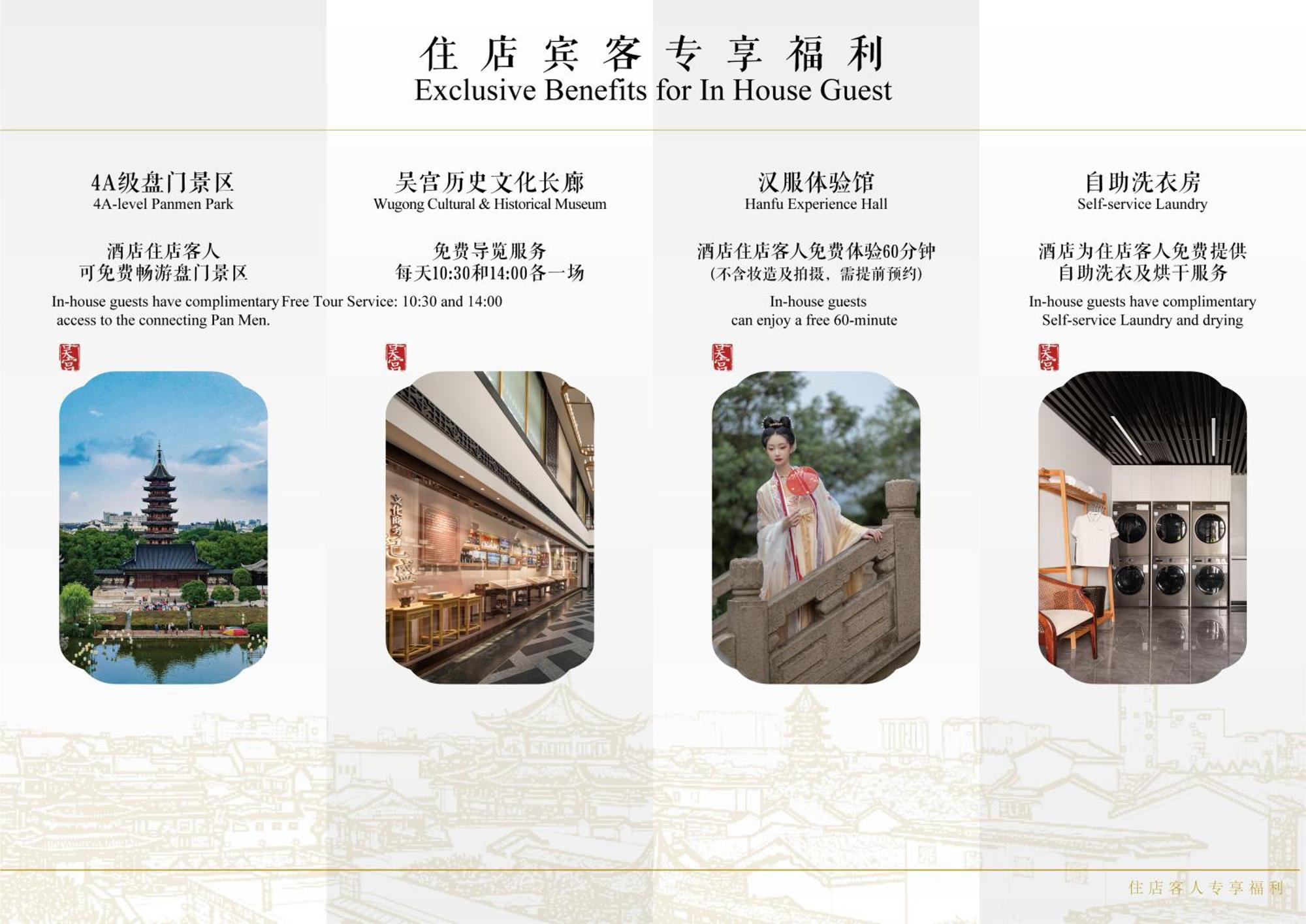 Pan Pacific Suzhou Hotell Suzhou  Eksteriør bilde